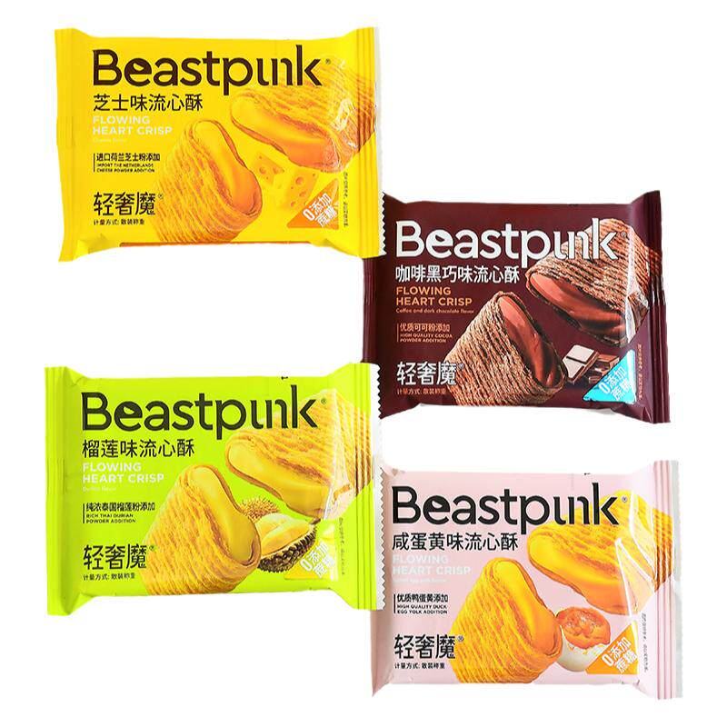 哥布林0添加蔗糖流心蛋卷饼干