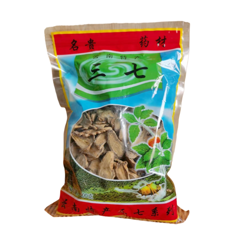 云南文山田七250克干货原色正品