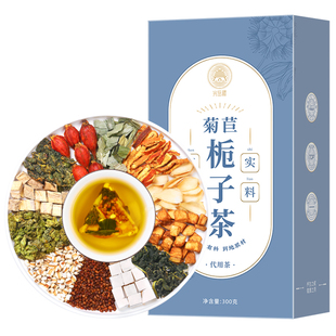 光岳楼 菊苣栀子茶 青钱柳葛根百合桑叶养生茶花茶