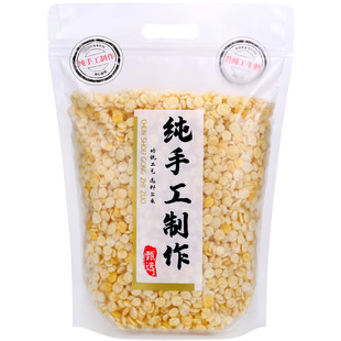 纯手工制作密封袋牛轧糖饼干坚果自封手提薯片封口食品包装袋定制