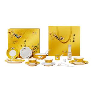 【官方旗舰】茅台文旅散花飞天餐具碗碟套装焕瓷集轻奢骨瓷礼盒