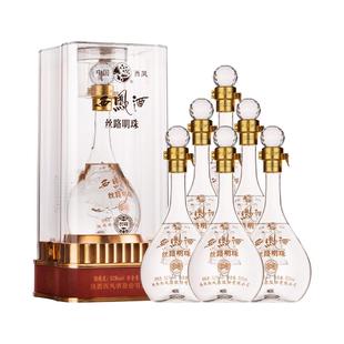 西凤酒52度丝路明珠窖藏凤香型白酒纯粮食酒水礼盒装送礼整箱6瓶