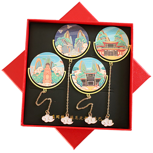 四川宽窄巷子景点金属书签乐山大佛青城山定制刻字景区旅游纪念品