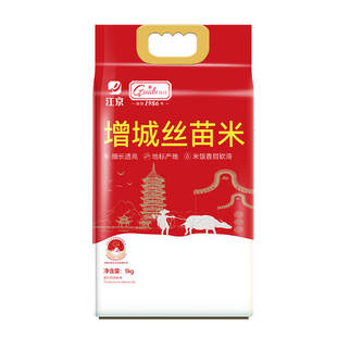 江京增城丝苗米10斤国家地标25年新米朱村种植核心产区真空装10斤