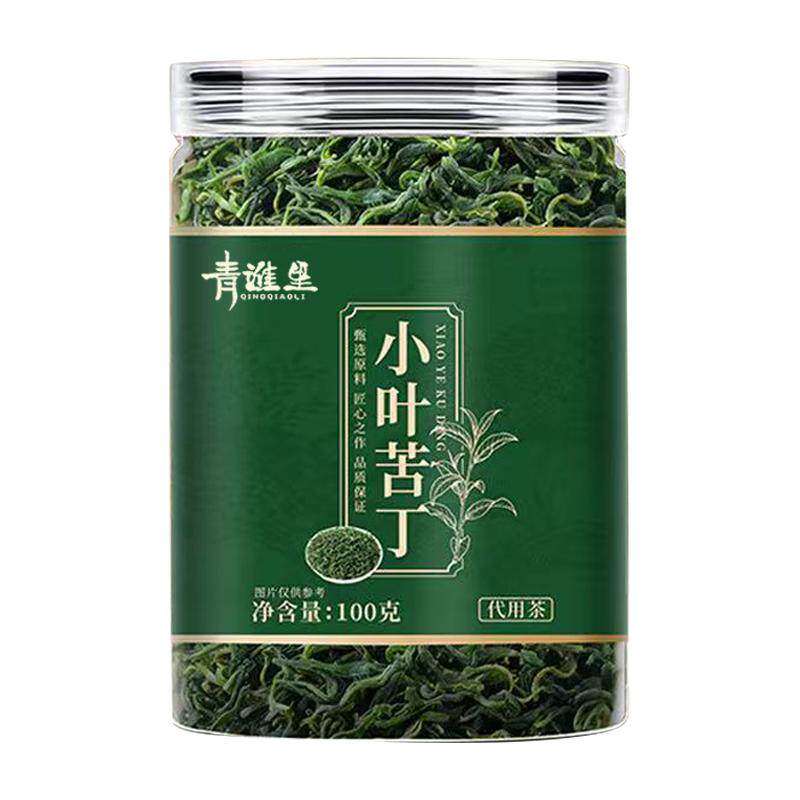 小叶苦丁茶新货2026嫩芽正宗特级高山泡水喝的功效官方旗舰店正品