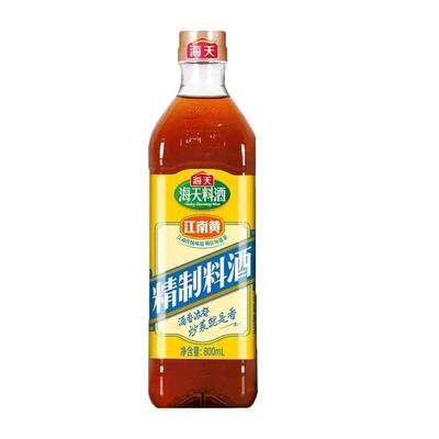 海天料酒800ml精制料酒家庭装炒菜厨房调味料黄酒腌肉料去腥