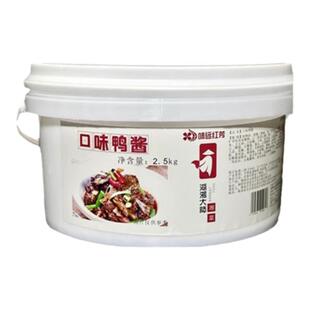 湖湘大师口味鸭调味酱餐饮商用钱粮湖土鸭调料口味鸡鹅正宗湖南味