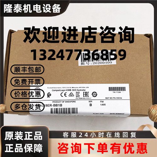 议价1769-L18ER-BB1B控制器罗克韦尔Allen-Bradley全新1769L18ERB