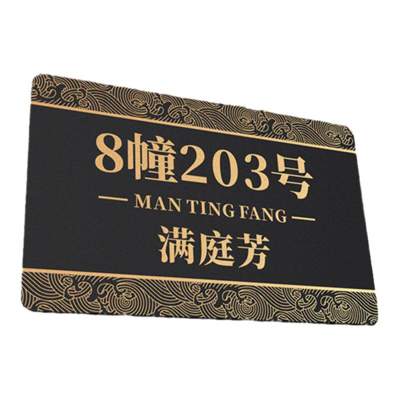 门牌号高级感轻奢创意号码牌家用2026年新款入户仿古房号牌子小区单元楼酒店别墅门口现代简约风装饰挂牌定制