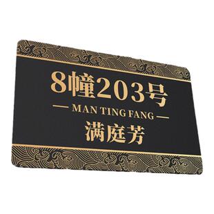 门牌号高级感轻奢创意号码牌家用2026年新款入户仿古房号牌子小区单元楼酒店别墅门口现代简约风装饰挂牌定制