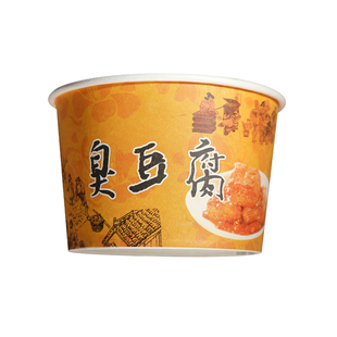 长沙臭豆腐纸碗定制打包外卖盒餐盒一次性碗加厚梅花碗包邮配方