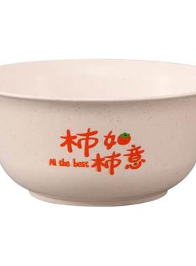 稻壳一次性饭碗可定制logo