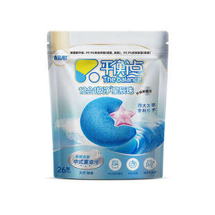 立白平衡点洗碗凝珠洗碗机专用极净星辰珠除菌洁净高效去油污正品