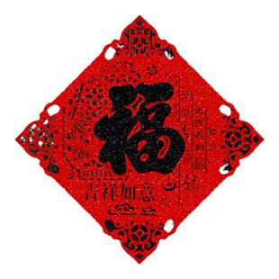 2026年马年黑色福字门贴新年春节入户门贴纸过年新款大门装饰窗花