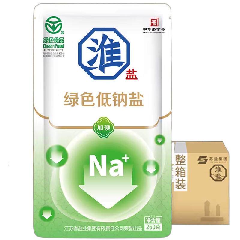 淮盐绿色加碘低钠盐健康平衡钠钾