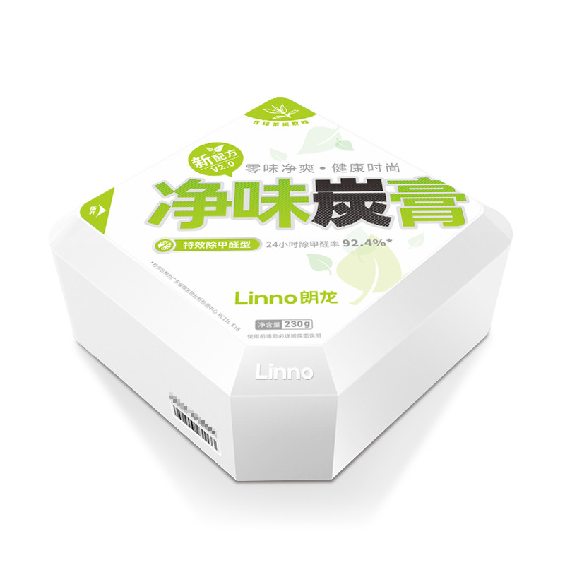除甲醛杀菌固体车载香水净味炭膏