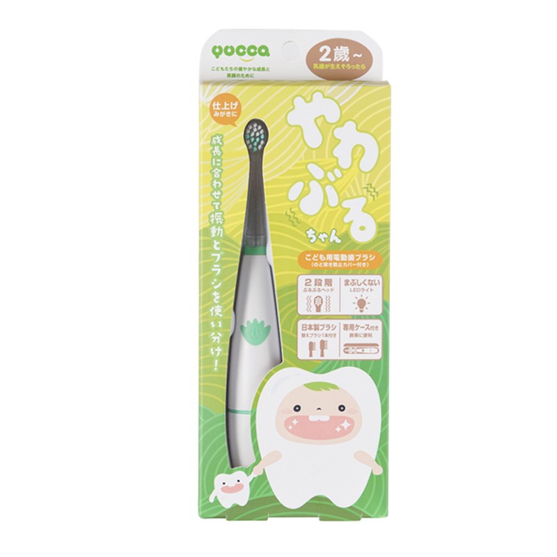 日本Yucca儿童宝宝成长型电动声波牙刷6月-15岁三阶刷头附收纳盒