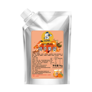 权焠帮 柿子酱柿子果酱喜柿多多泥果泥果茸烘焙柿子茶果肉果浆1kg