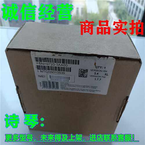 议价全新1P 6NH9720-3AA00西门子SINAU MD720-3 GSM模块6NH972O-3