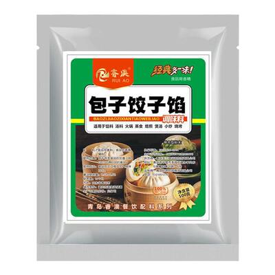 包子饺子馅专用调料灌汤包调味料浓鲜香粉馄饨馅料肉味香精调馅料
