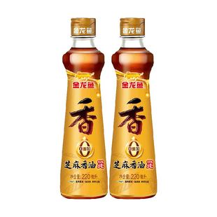 金龙鱼纯芝麻油香油220ml*2瓶调味油火锅凉拌厨房家用调料油