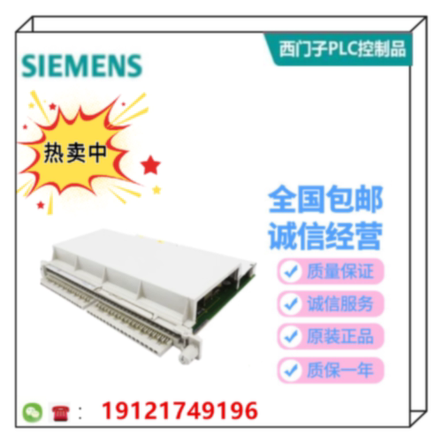 议价6ES5454/6ES5455/6ES5456-3AE/4UA/4UB/6AA/7LA/7LB11/12/13/
