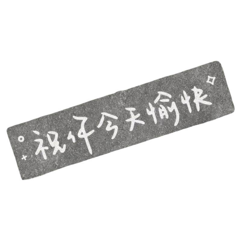 汽车前挡贴后挡风玻璃贴镜子装饰