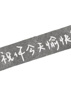 汽车前挡贴后挡风玻璃贴镜子装饰