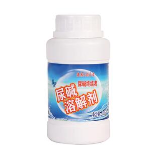 尿碱溶解剂马桶清洁剂强力分解清除小便池尿渍尿酸黄垢水垢神器检