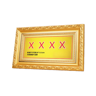实木专用相框空框金属铝合金门牌挂墙裱框摆台支架裱画框装裱定制