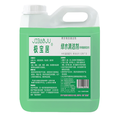 中性清洁剂绿水地板拖地水