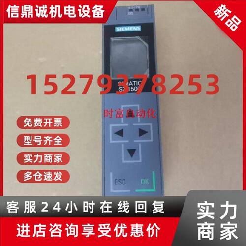 议价原装基本全新CPU1513,6ES7 513-1AL01-0AB0,6ES7513-1AL01-0A