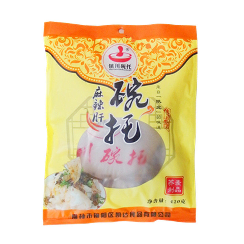 荞麦碗托陕北特产榆林延安名小吃