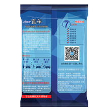 素无痕泡沫宝精汽车免擦拭洗车粉1