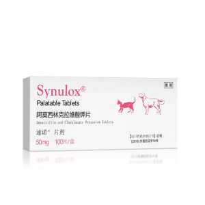 【全新效期】速诺猫狗感冒消炎药