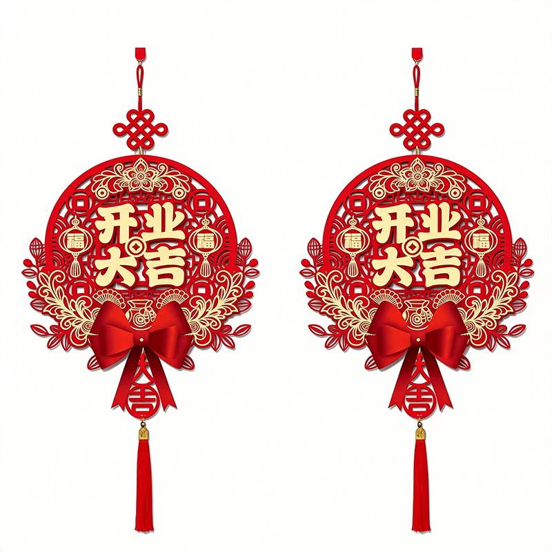 开业大吉气氛场景布置挂件周年店庆门贴店铺开工仪式挂饰装饰用品