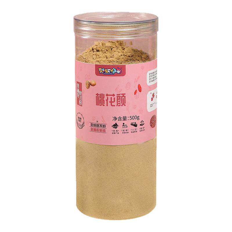彩虹伊甸五红粉即食早餐红养代餐