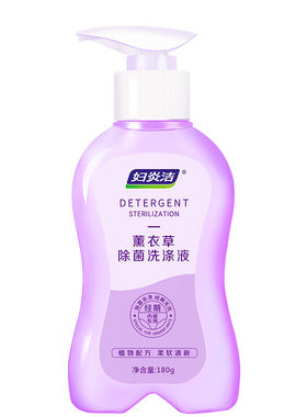 内衣裤清洗液妇炎洁杀菌