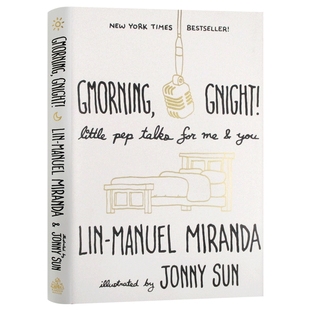 早安 晚安 英文原版 Gmorning Gnight 音乐剧汉密尔顿作者林漫威 写给你我鼓励的话语 Lin Manuel Miranda 英文版进口英语书籍