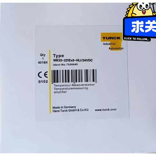 询价-图尔克安全栅MK33221Ex0HLi24VDC