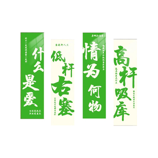 网红台球厅装饰画墙面背景桌球室海报挂壁画墙贴装修用品布置文化