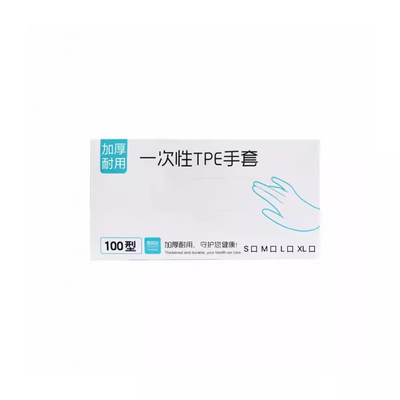食品级一次性手套加厚防水防油