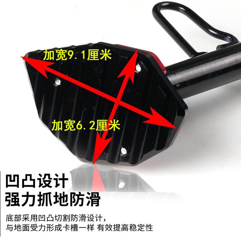 502X金鹏TRK502改装加大边撑座适用贝纳利TRK702侧支架脚撑垫块件