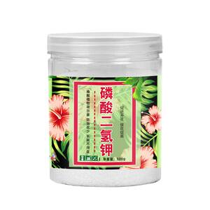 磷酸二氢钾肥料花卉专用叶面肥正品农用花肥料养花水溶肥营养开花