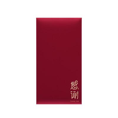 答谢浮雕礼金满月乔迁商务利是封