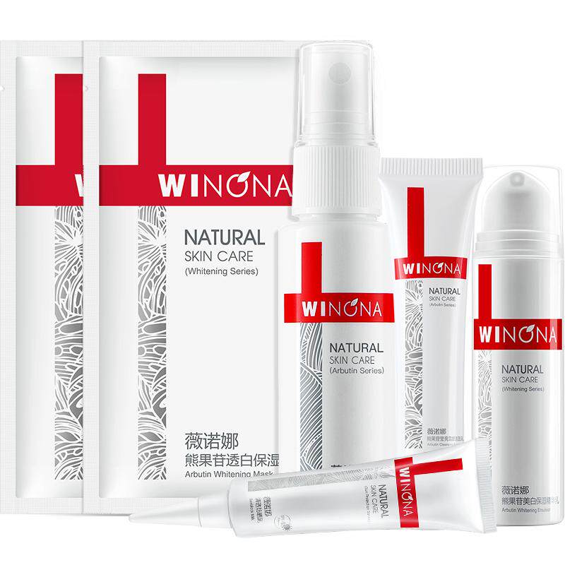 抢！薇诺娜极润保湿套装 补水保湿修护 滋润改善干燥起皮