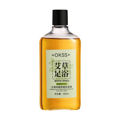 OKSS抑菌足浴液除臭杀菌去脚异味