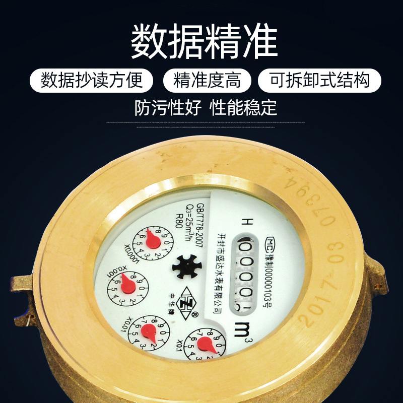 大口径旋翼法兰水表普通水表壳铸铁自来水DN40-80工业表数字机械