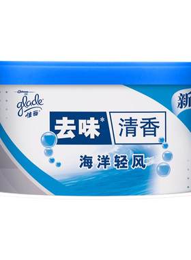 佳丽固体香膏空气清新剂70g去味