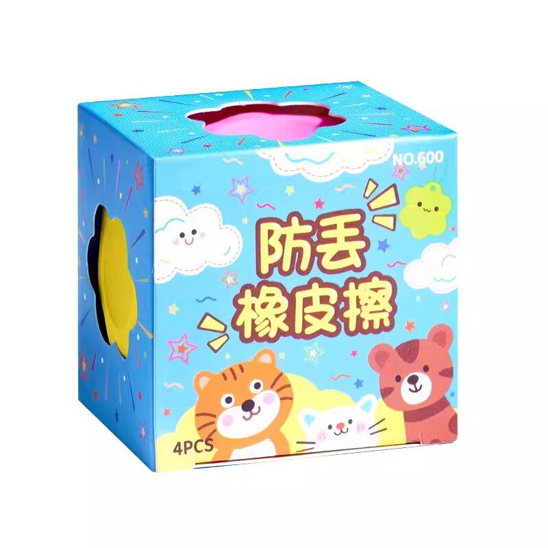 防丢花朵橡皮高颜值带绳橡皮檫